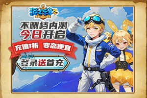 驰速小常识