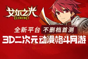 驰速小常识
