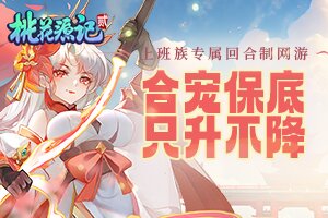 驰速小常识